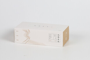 简约风格护肤品包装盒展示