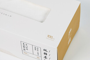 简约包装盒特写