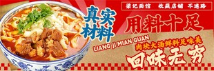 美味中式菜肴