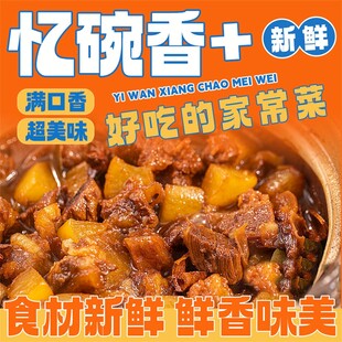 美味中式菜肴