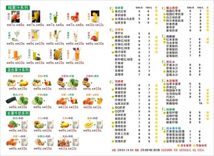奶茶食物营养成分表一览