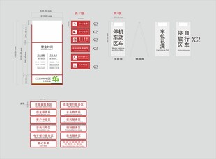 银行标识标牌
