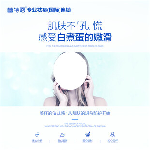 肌肤无孔感受自然般嫩滑