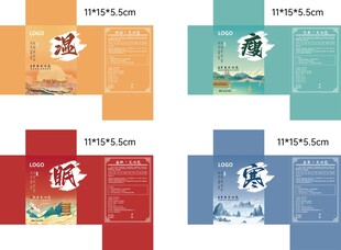 国潮足浴包四款包装盒展开图