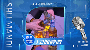量贩式KTV团购