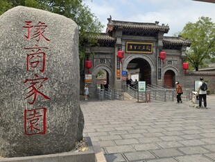 豫园茶园牌坊景观