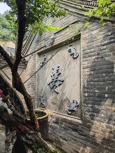 古墙刻字景观