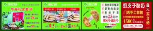 潭亿酥  拔丝绿豆酥饼 