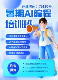 课程培训网页界面设计示例