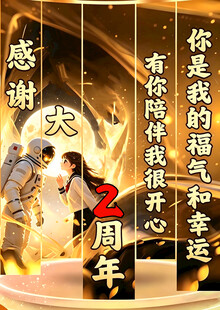 直播间背景墙竖幅