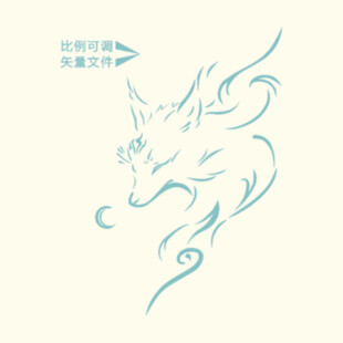 尾狐插画