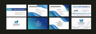 公司简洁企业名片