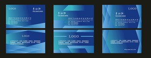 企业简洁名片