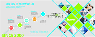 商务团队协作办公场景