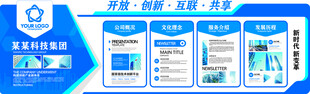 科技医疗展板设计示例