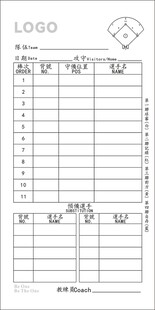 棒垒球队伍登记卡