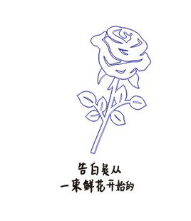 适量花束