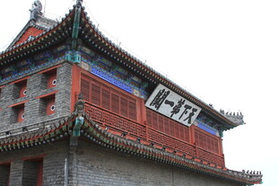 中式古建筑屋顶一角