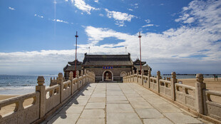 秦皇岛老龙头海神庙