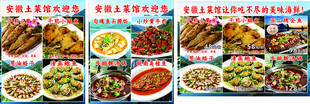 多样美食展示