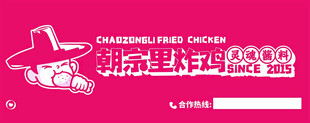 门头