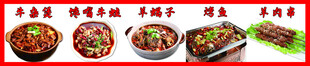 牛杂煲