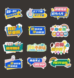 手举牌