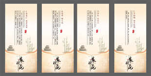 中式书法风励志挂画四幅