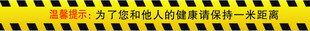 防撞条