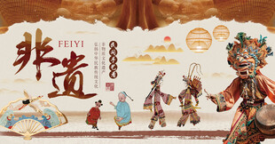 非遗文化展示 传统艺术魅力