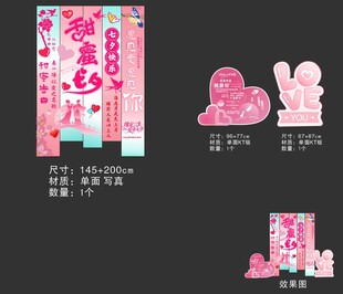 七夕挂布