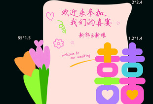 多巴胺色系马卡龙订婚宴答谢宴