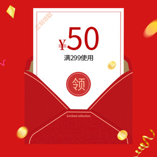 优惠券