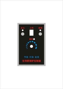 黑色旋钮控制面板