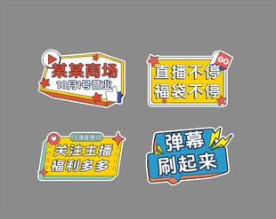 手举牌