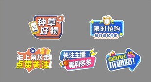 手举牌