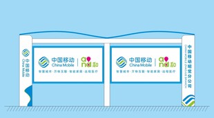 展会宣传展板