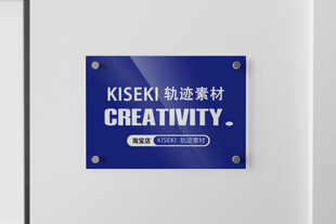 亚克力门牌样机