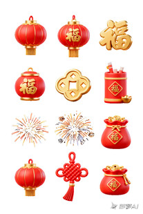 喜庆中式春节装饰元素