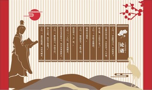 国风文化墙