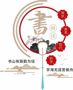 书法培训招生宣传图