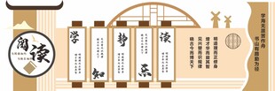 中式古风书签设计展示