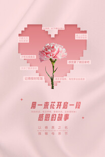 母情节