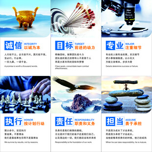 企业文化