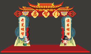 中式传统门楼装饰场景