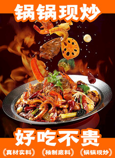香锅照片墙