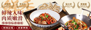 农家湘菜两连图