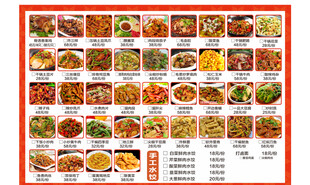 东北熏酱饺子杀猪菜