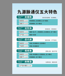 中医理疗五大特色