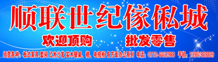 时尚服装店招牌展示门头设计